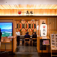 博多とり料理 鳥米（TORIBEI）